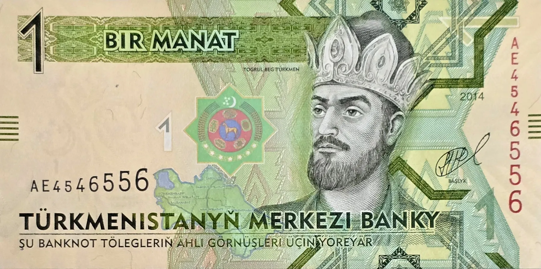 اسکناس ترکمنستان ۱ منات ترکمنستان